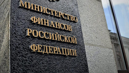 Минфин России предложил сохранить статус сельхозтоваропроизводителя пострадавшим от террористических атак